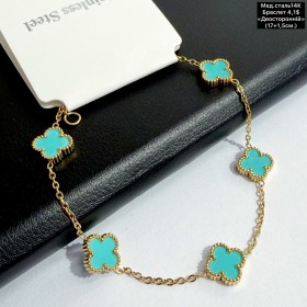 Браслет мед.сталь14К 10447 (17+1,5см.) «двосторонній»